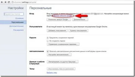 Szinkronizálás a Google Chrome