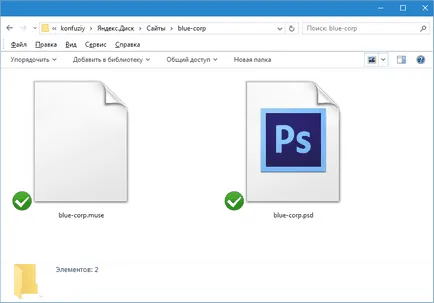 Adatok szinkronizálása a Yandex Disk (szinkronizálás) Adatok szinkronizálása a Yandex Disk