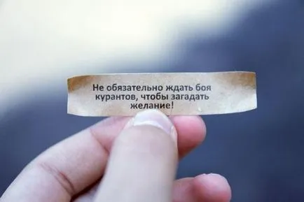 Mit akar egy álom
