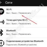 NFC jel, amely