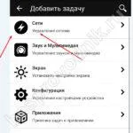 NFC jel, amely