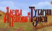 Mivel a víziló félt védőoltások