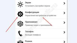 NFC jel, amely