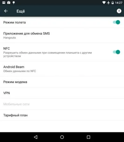 NFC jel, amely