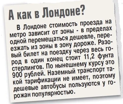 De valójában kiderült, hogy De valójában kiderült, hogy