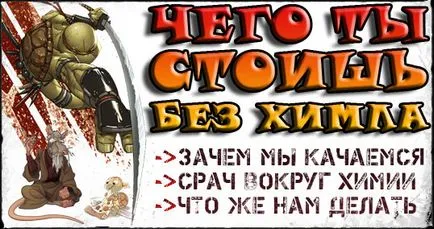 Hogyan építsünk nélkül szteroidok Hogyan építsünk nélkül szteroidok