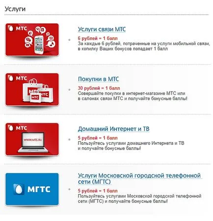 Hogyan dobd el pontokat MTS
