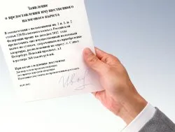 Hogy kell az adó levonása