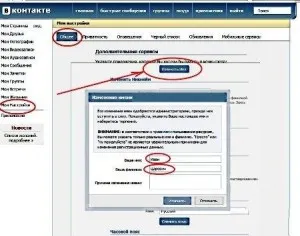Mind az első és az utolsó név