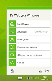 Hogyan lehet letiltani a tűzfalat dr web Hogyan lehet letiltani a tűzfalat dr web