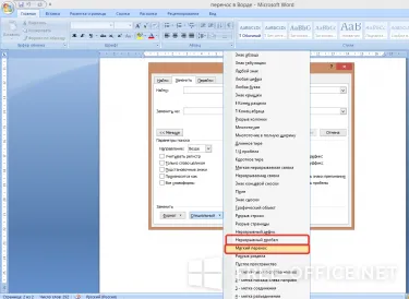 Hogyan készítsünk egy automatikus be egy Word