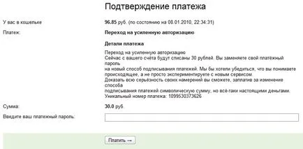 Az engedélyezési kód, amely