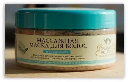 Planet Organics Hair Mask Planet Organics Hair Mask