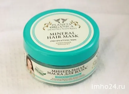 Planet Organics Hair Mask