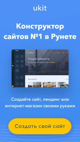 Hogyan kell telepíteni a sablonokat a helyszínen
