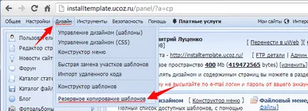 Hogyan kell telepíteni a sablonokat a helyszínen