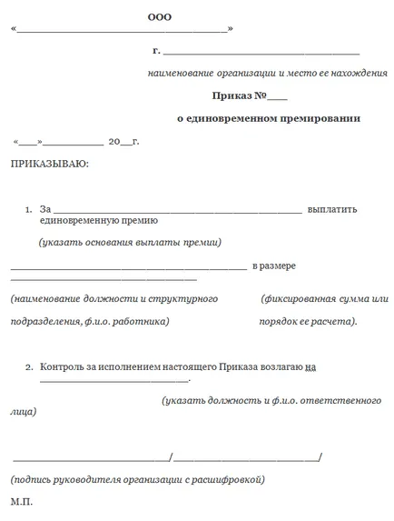 Az, hogy ösztönözzék az alkalmazottak Az, hogy ösztönözzék az alkalmazottak