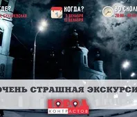 Hogyan és hol kell sétálni Hogyan és hol kell sétálni