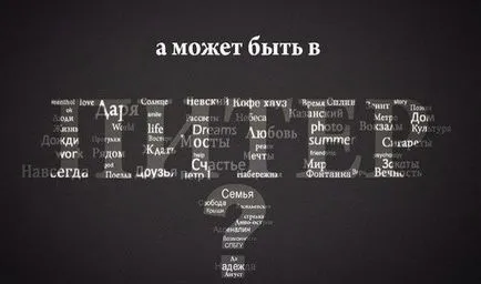 Miért a média