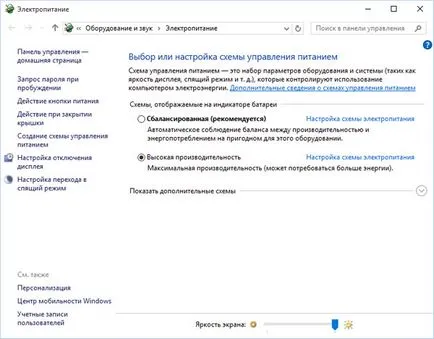 Mi az optimalizálás memória