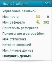 Hogyan vonzza áttételek seosprint