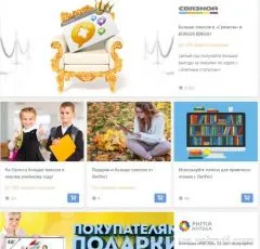 Hogyan lehet ellenőrizni a kártya csatlakoztatva Club