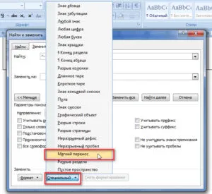 Hogyan készítsünk egy automatikus be egy Word Hogyan készítsünk egy automatikus be egy Word