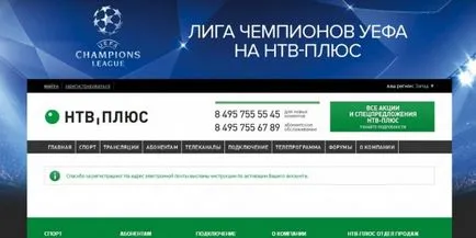 Hogyan lehet regisztrálni a modult
