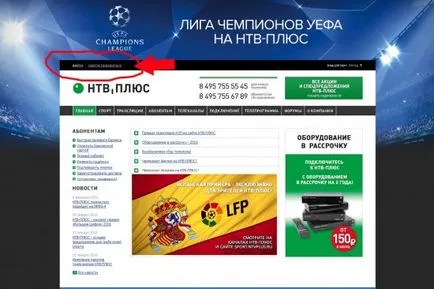 Hogyan lehet regisztrálni a modult