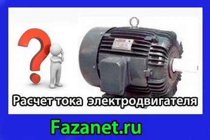Hogyan állapítható meg, a motor teljesítményét Hogyan állapítható meg, a motor teljesítményét