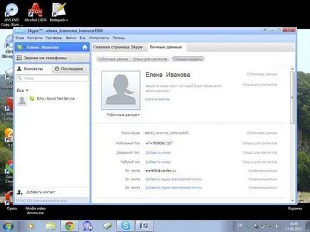 Ahogy zaregestriravatsa Skype Ahogy zaregestriravatsa Skype