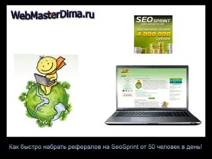 Hogyan vonzza áttételek seosprint