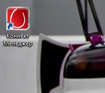Mi a wifi router MTS