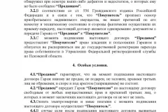 Mi szükséges a kivitelezés megkezdéséhez Mi szükséges a kivitelezés megkezdéséhez