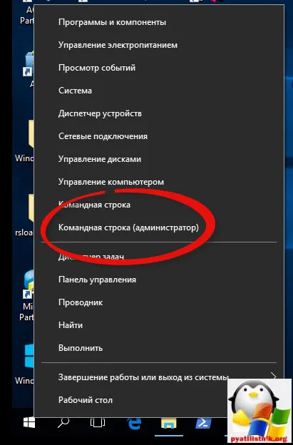 Hogyan vissza a hálózati beállításokat Hogyan vissza a hálózati beállításokat