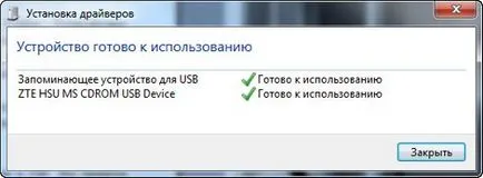 Mi a wifi router MTS