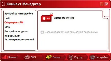Mi a wifi router MTS