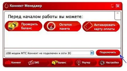 Mi a wifi router MTS