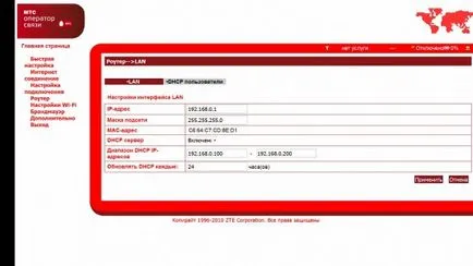 Mi a wifi router MTS