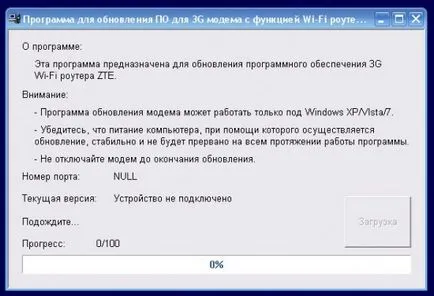 Mi a wifi router MTS