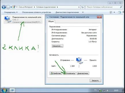 Hogyan vissza a hálózati beállításokat
