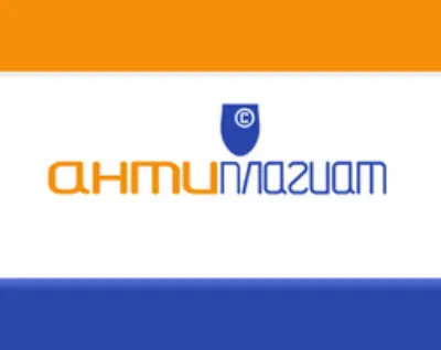 Hogyan kerüljük el a rendszer
