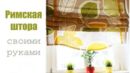 Drapes saját kezűleg Drapes saját kezűleg