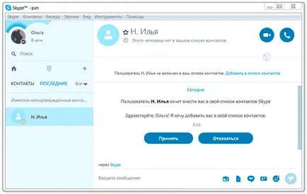 Ahogy zaregestriravatsa Skype