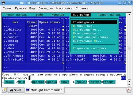 Hogyan működik a script
