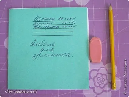 Scrapbooking, hogyan kell csinálni