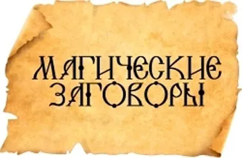 Ez az egész egy összeesküvés
