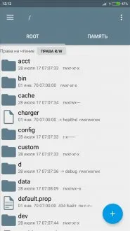 Letöltés gyökér felfedező Androidon