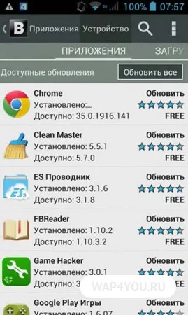 Töltse blackmart android Orosz szabad blekmart (orosz) Töltse blackmart android orosz szabad blekmart