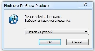 Letöltés ProShow termelő 7 az orosz szabad (stílusok) Töltse ProShow termelő 7 az orosz szabad